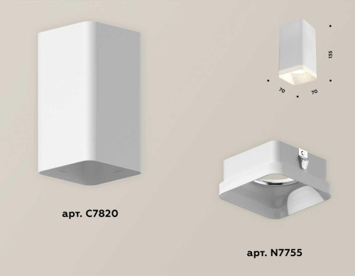 Комплект потолочного светильника Ambrella light Techno Spot XC (C7820, N7755) XS7820021 Комплект потолочного светильника Ambrella light Techno Spot XC (C7820, N7755) XS7820021