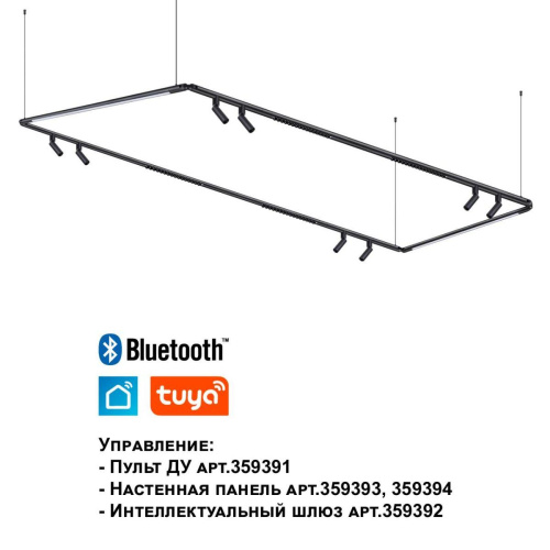 Трековый светодиодный светильник Novotech Konst Glat 359366