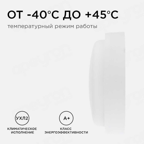 Накладной светодиодный светильник Apeyron 28-06 Накладной светодиодный светильник Apeyron 28-06