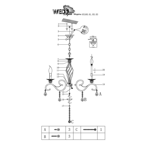 Подвесная люстра Wedo Light Аэлита 65160.01.03.03
