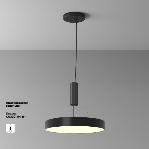 Потолочный светильник Technical C032CL-45W3K-RD-B Потолочный светильник Technical C032CL-45W3K-RD-B