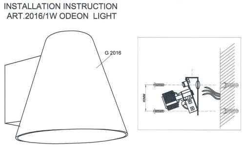 Бра Odeon Light Turin 2016/1W