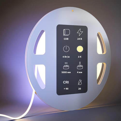 Светодиодная лента Led Strip 201065