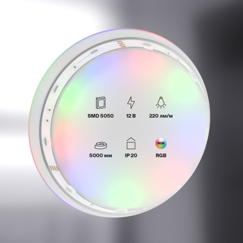 Светодиодная лента Maytoni Technical 7,2W/m 30LED/m 5050SMD RGB 5M 10126 Светодиодная лента Maytoni Technical 7,2W/m 30LED/m 5050SMD RGB 5M 10126