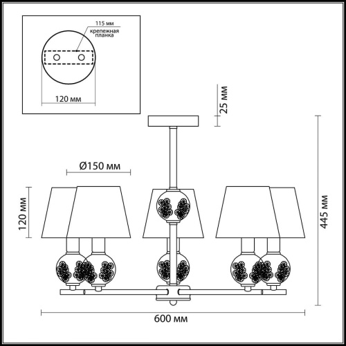 Потолочная люстра Lumion Franketta 3416/5
