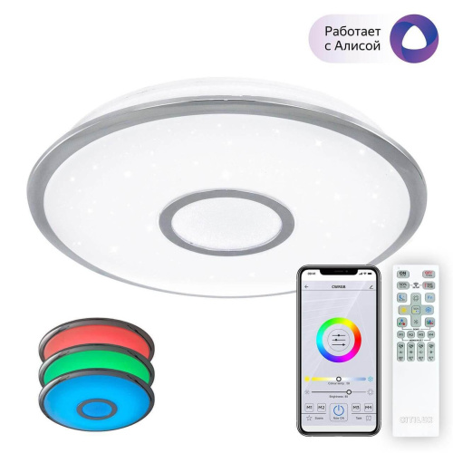Потолочный светодиодный светильник Citilux Старлайт Смарт CL703A40G Потолочный светодиодный светильник Citilux Старлайт Смарт CL703A40G