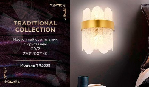 Настенный светильник Ambrella light Traditional TR5339 Настенный светильник Ambrella light Traditional TR5339