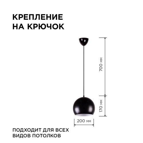 Подвесной светильник Apeyron 16-69 Подвесной светильник Apeyron 16-69