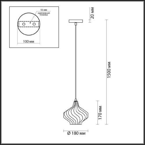 Подвесной светильник Lumion Dove 4588/1