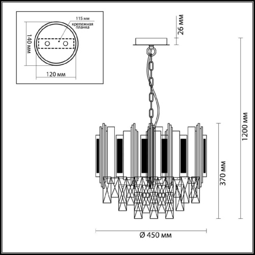 Подвесная люстра Odeon Light Runa 4635/5 Подвесная люстра Odeon Light Runa 4635/5