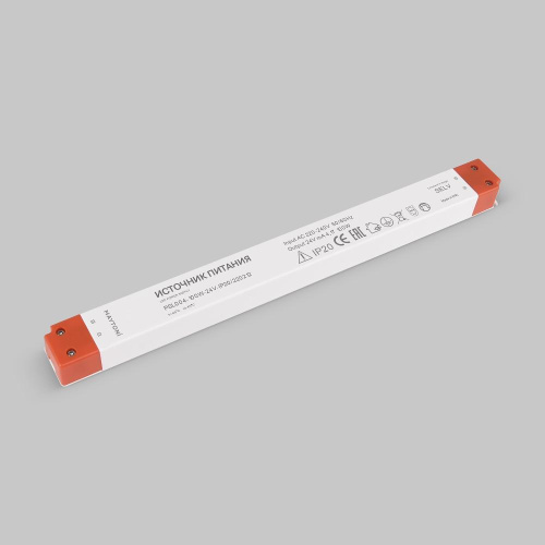 Комплектующие к светодиодной ленте Led Strip 220212