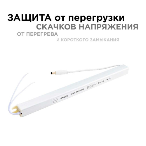 Блок питания Apeyron 24V 72W IP20 3A 03-98 Блок питания Apeyron 24V 72W IP20 3A 03-98