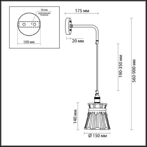 Подвесной светильник Lumion Jess 3799/1