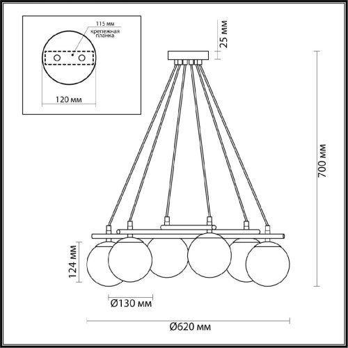 Подвесная люстра Lumion Moderni Randi 5212/6