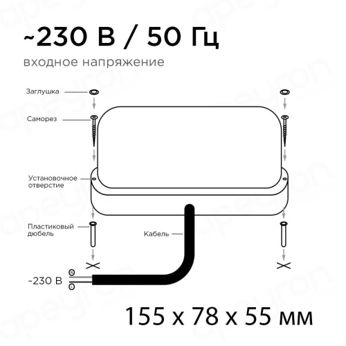 Накладной светодиодный светильник Apeyron 28-04 Накладной светодиодный светильник Apeyron 28-04