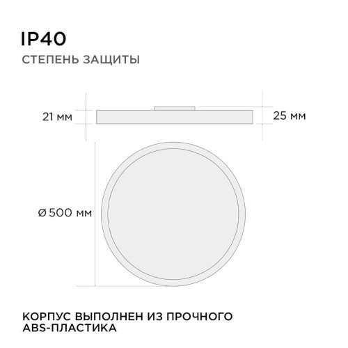 Накладной светильник Apeyron 18-139 Накладной светильник Apeyron 18-139