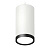 Комплект подвесного светильника Ambrella light Techno Spot XP (A2331, C8161, N8113) XP8161012