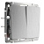 Выключатель Werkel двухклавишный серебряный рифленый WL09-SW-2G 4690389085147