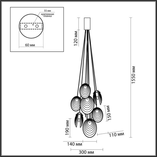 Подвесная люстра Odeon Light MUSSELS 5039/8 Подвесная люстра Odeon Light MUSSELS 5039/8