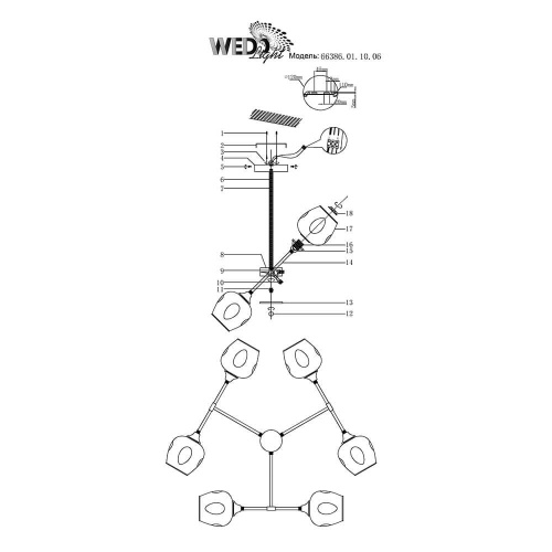 Потолочная люстра Wedo Light Sinio 66386.01.10.06