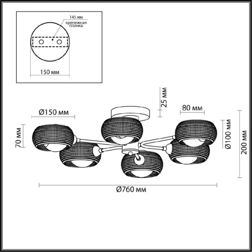 Потолочная люстра Lumion Moderni Noelle 4531/6C