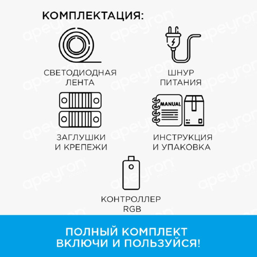 Светодиодная влагозащищенная лента Apeyron 12W/m 60LED/m 5050SMD разноцветная 15M 10-51 Светодиодная влагозащищенная лента Apeyron 12W/m 60LED/m 5050SMD разноцветная 15M 10-51