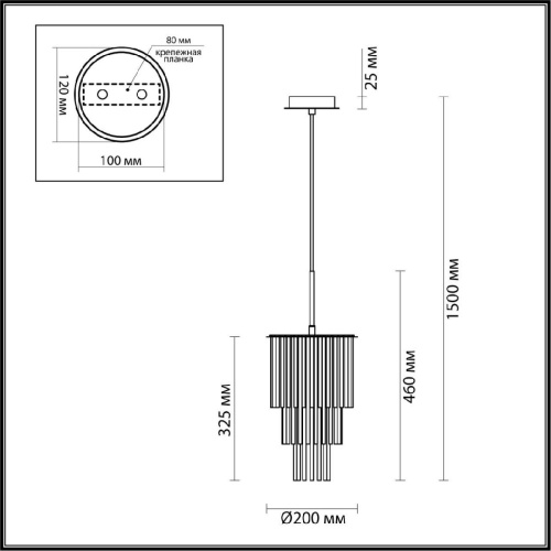 Подвесной светильник Odeon Light Modern Papita 4921/1 Подвесной светильник Odeon Light Modern Papita 4921/1