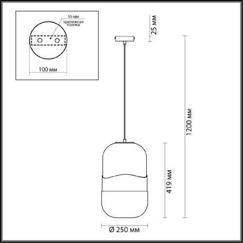 Подвесной светильник Odeon Light Apile 4814/1A