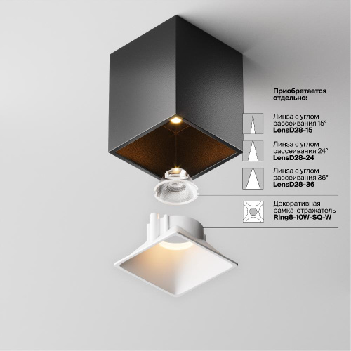 Потолочный светильник Technical C065CL-8W2.7K-SQ-B Потолочный светильник Technical C065CL-8W2.7K-SQ-B