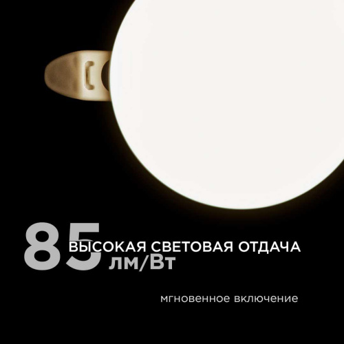 Светодиодная панель безрамочная Apeyron 06-101 Светодиодная панель безрамочная Apeyron 06-101