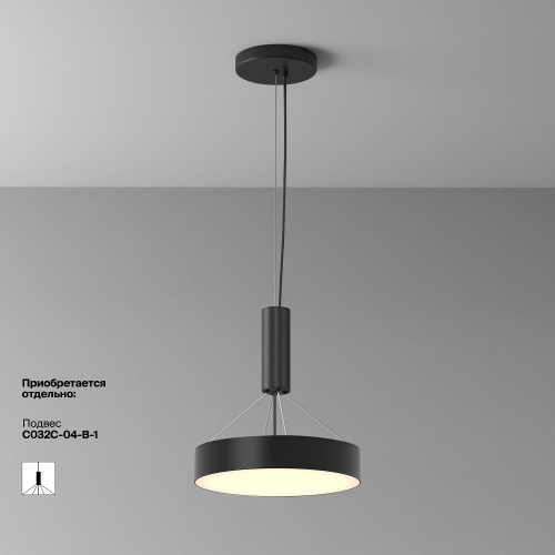 Потолочный светильник Technical C032CL-36W3K-RD-B Потолочный светильник Technical C032CL-36W3K-RD-B