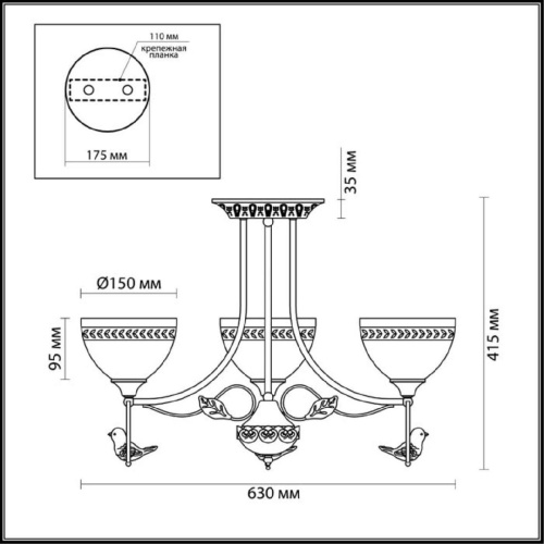 Потолочная люстра Lumion Horas 3403/3C