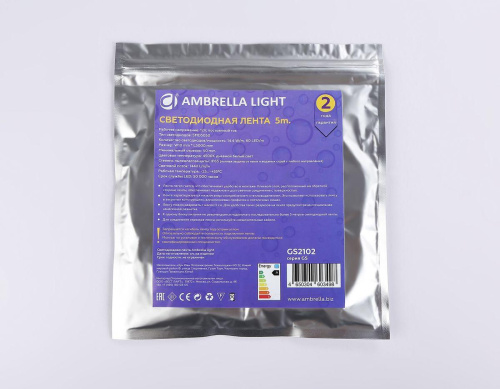 Светодиодная влагозащищенная лента Ambrella Light 14,4W/m 60LED/m 5050SMD дневной белый 5M GS2102