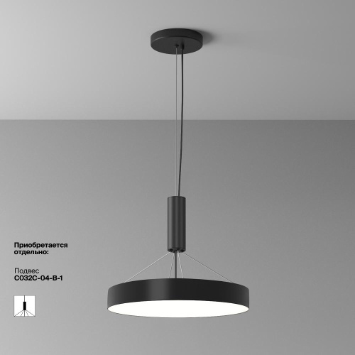 Потолочный светильник Technical C032CL-45W4K-RD-B Потолочный светильник Technical C032CL-45W4K-RD-B