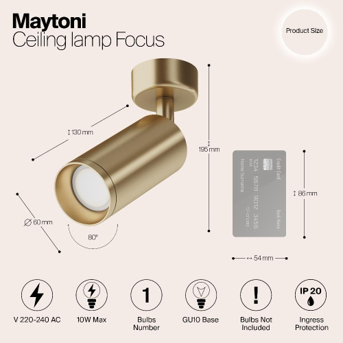 Спот Maytoni Focus C017CW-01MG