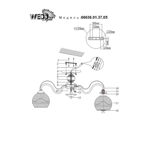 Потолочная люстра Wedo Light Bruni 66636.01.10.05