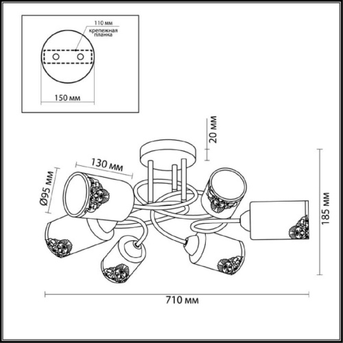 Потолочная люстра Lumion Citadella 3012/6C
