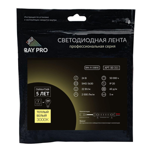 Светодиодная лента Apeyron 22W/m 60LED/m 5630SMD теплый белый 5M 00-311 Светодиодная лента Apeyron 22W/m 60LED/m 5630SMD теплый белый 5M 00-311