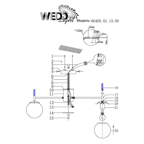 Потолочная люстра Seven Fires Monkiero 66405.01.13.05