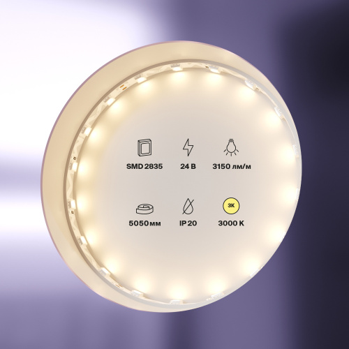 Светодиодная лента Led Strip 20044 Светодиодная лента Led Strip 20044