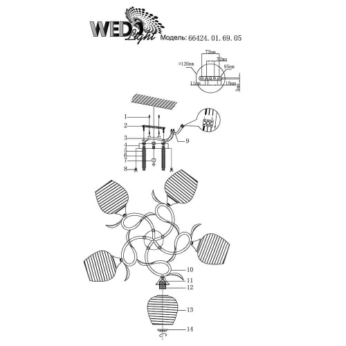 Потолочная люстра Wedo Light Bogonio 66424.01.69.05