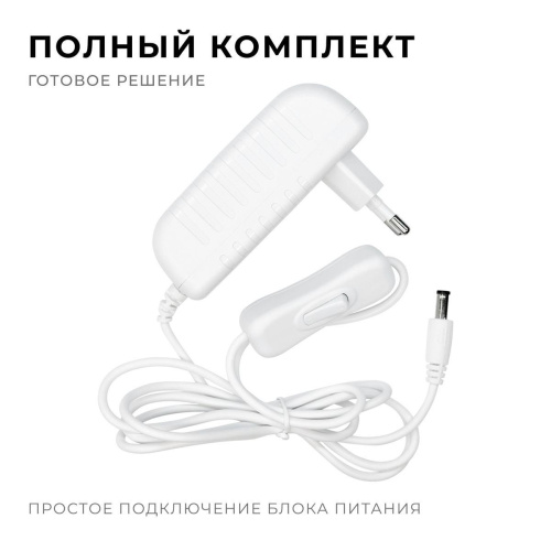 Блок питания Apeyron 24V 24W IP44 1A 03-152 Блок питания Apeyron 24V 24W IP44 1A 03-152