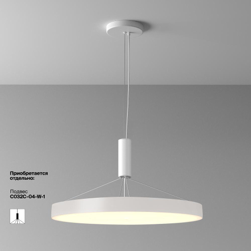 Потолочный светильник Technical C032CL-90W3K-RD-W Потолочный светильник Technical C032CL-90W3K-RD-W