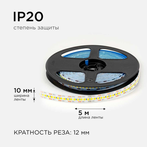 Светодиодная лента OGM 19,2W/m 240LED/m 2835SMD дневной белый 5M LSE-266