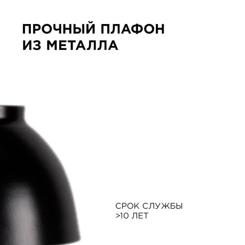Подвесной светильник Apeyron 16-64 Подвесной светильник Apeyron 16-64
