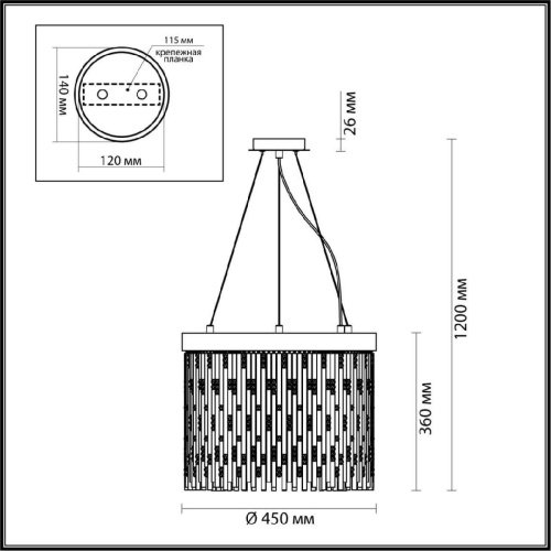 Подвесная люстра Odeon Light Refano 4848/5