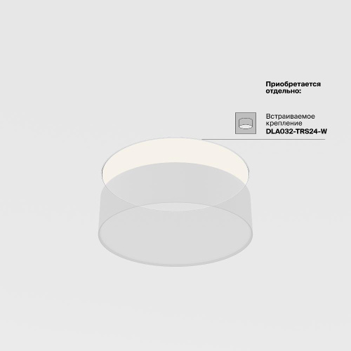Потолочный светильник Technical C032CL-24W3K-RD-W Потолочный светильник Technical C032CL-24W3K-RD-W