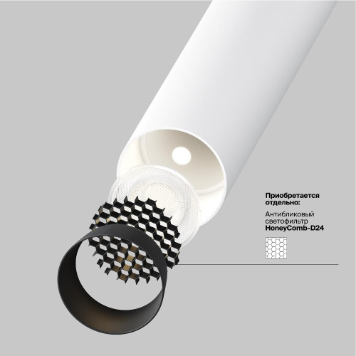 Подвесной светильник Technical P141RS-L125-6W3K-W Подвесной светильник Technical P141RS-L125-6W3K-W