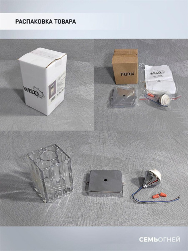 Потолочный светильник Seven Fires Netta WD3519/1C-CR-CL Потолочный светильник Seven Fires Netta WD3519/1C-CR-CL