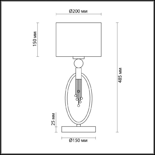 Настольная лампа Lumion Santiago 4515/1T